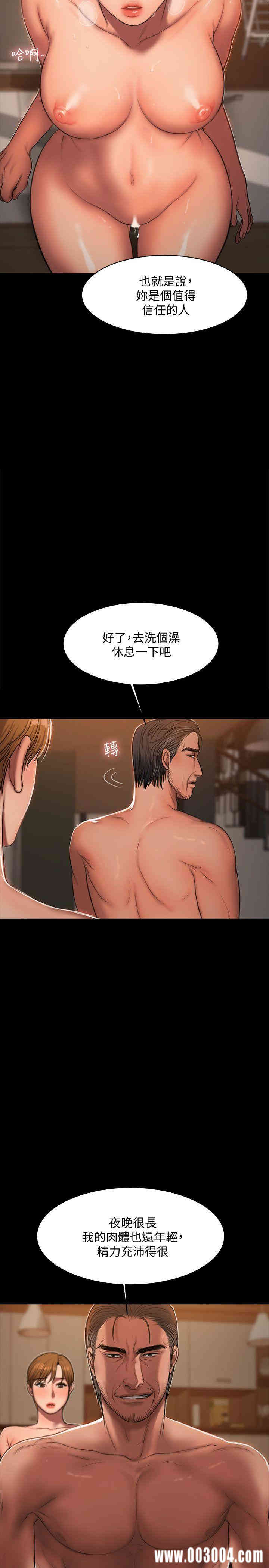 韩国漫画Run away韩漫_Run away-第21话在线免费阅读-韩国漫画-第28张图片