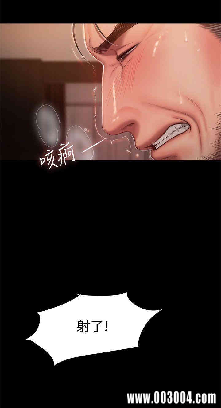 韩国漫画Run away韩漫_Run away-第22话在线免费阅读-韩国漫画-第11张图片