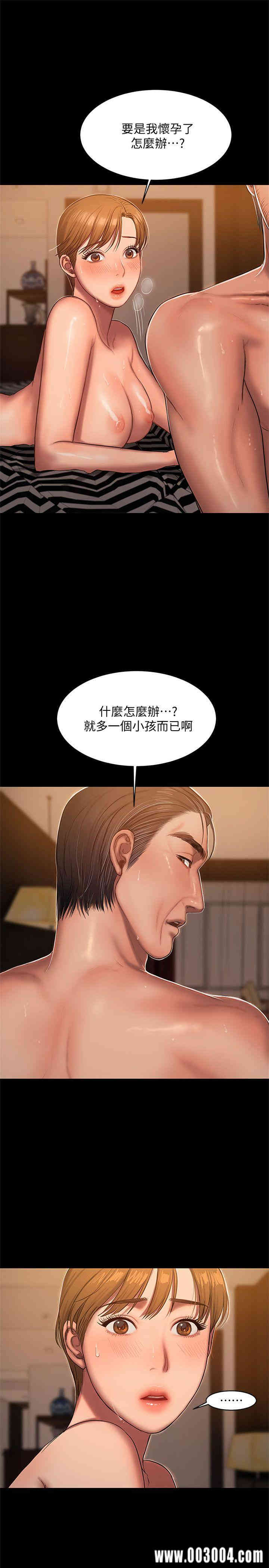 韩国漫画Run away韩漫_Run away-第22话在线免费阅读-韩国漫画-第15张图片