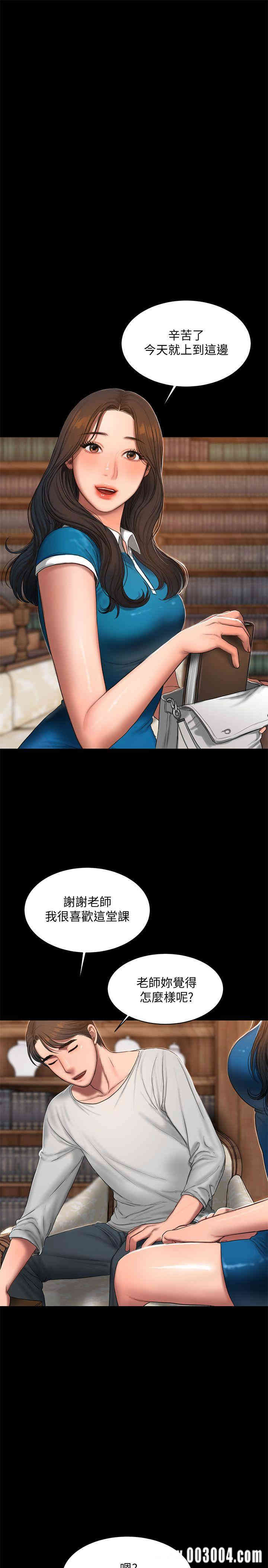 韩国漫画Run away韩漫_Run away-第22话在线免费阅读-韩国漫画-第24张图片