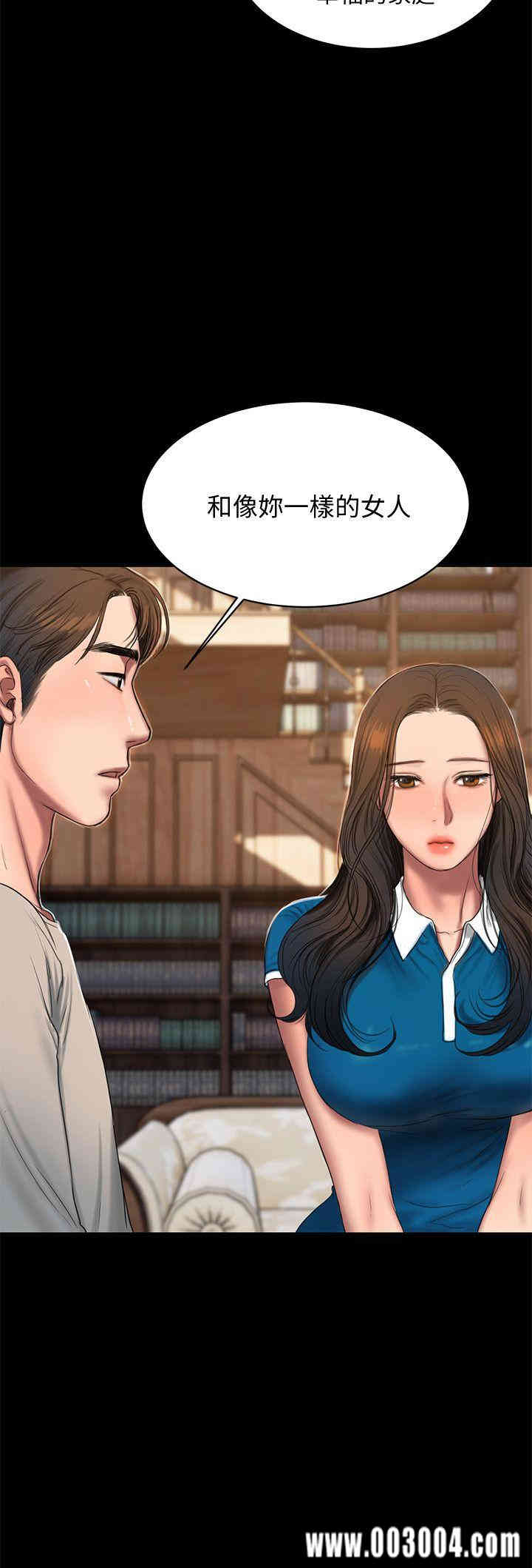 韩国漫画Run away韩漫_Run away-第22话在线免费阅读-韩国漫画-第29张图片