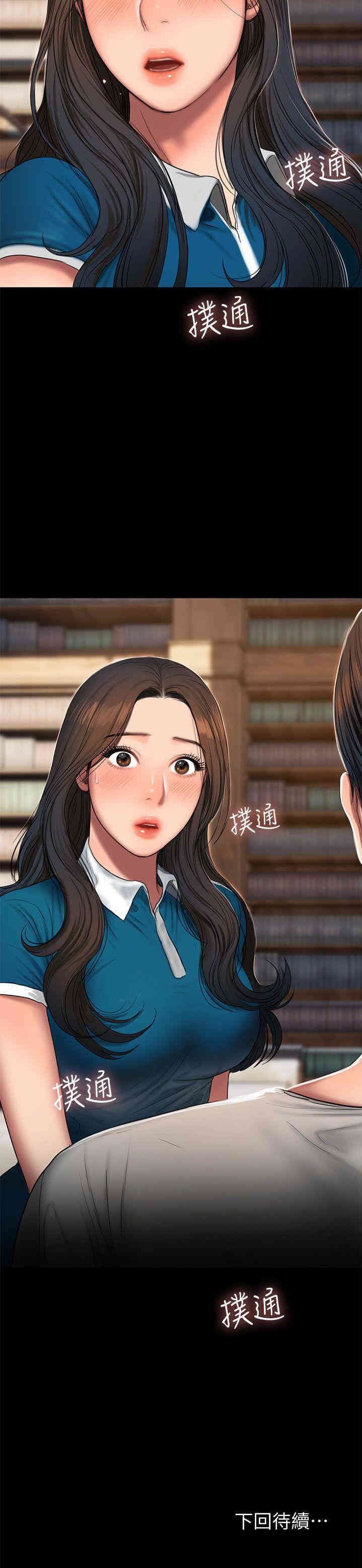 韩国漫画Run away韩漫_Run away-第22话在线免费阅读-韩国漫画-第31张图片