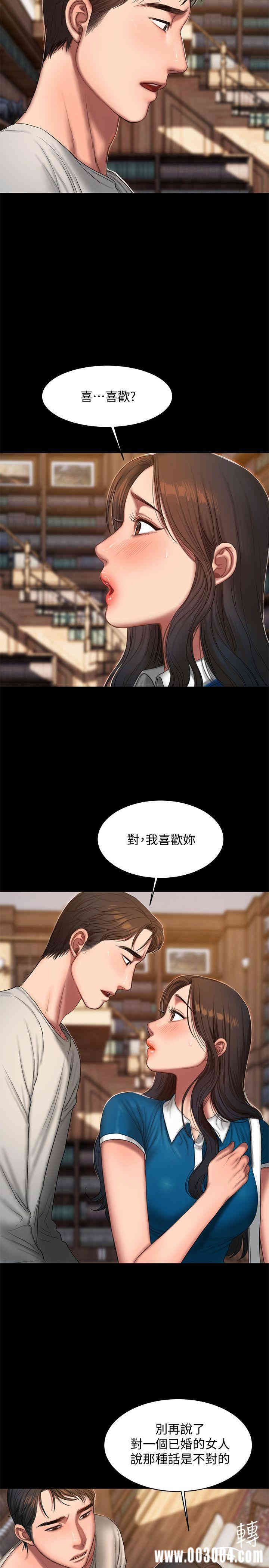 韩国漫画Run away韩漫_Run away-第23话在线免费阅读-韩国漫画-第7张图片