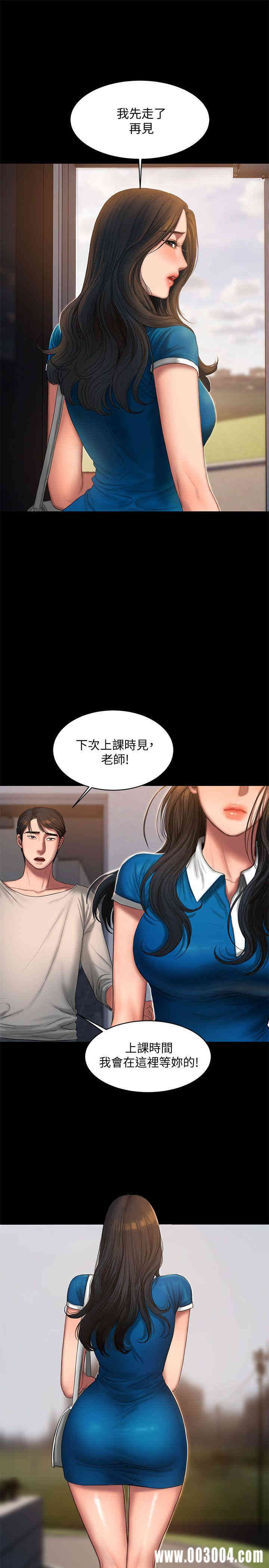 韩国漫画Run away韩漫_Run away-第23话在线免费阅读-韩国漫画-第9张图片