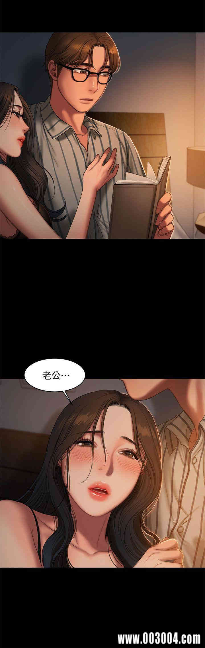 韩国漫画Run away韩漫_Run away-第23话在线免费阅读-韩国漫画-第11张图片