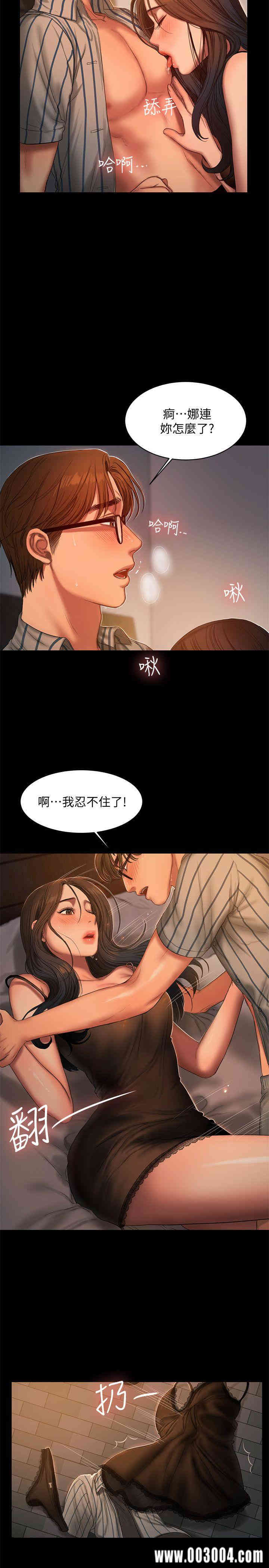 韩国漫画Run away韩漫_Run away-第23话在线免费阅读-韩国漫画-第13张图片