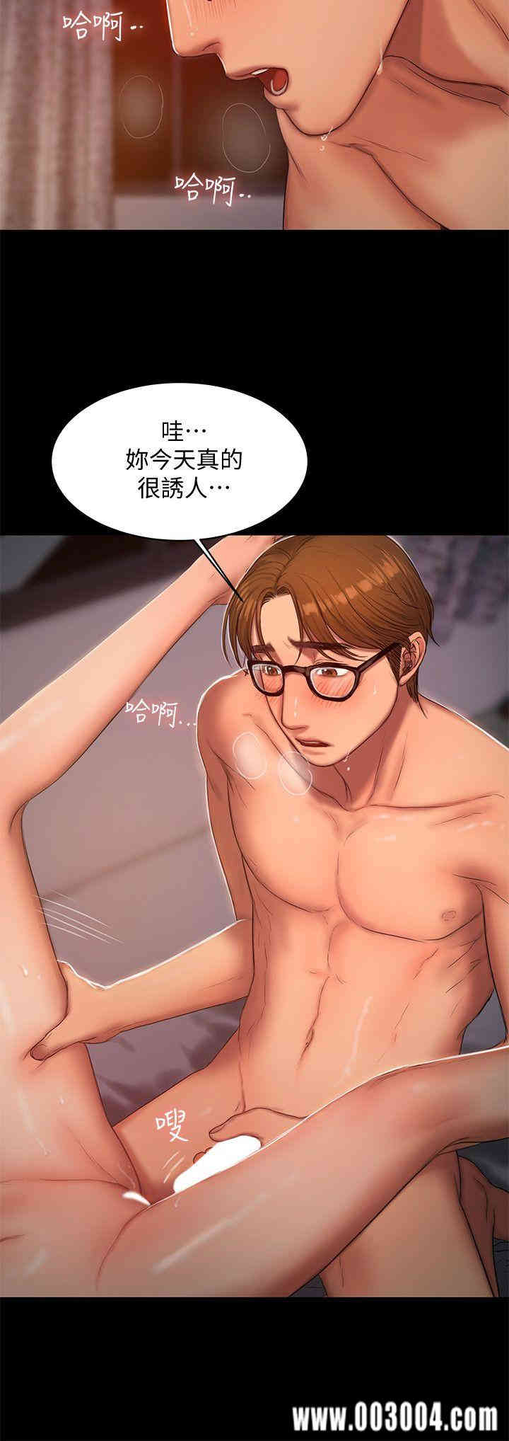 韩国漫画Run away韩漫_Run away-第23话在线免费阅读-韩国漫画-第17张图片