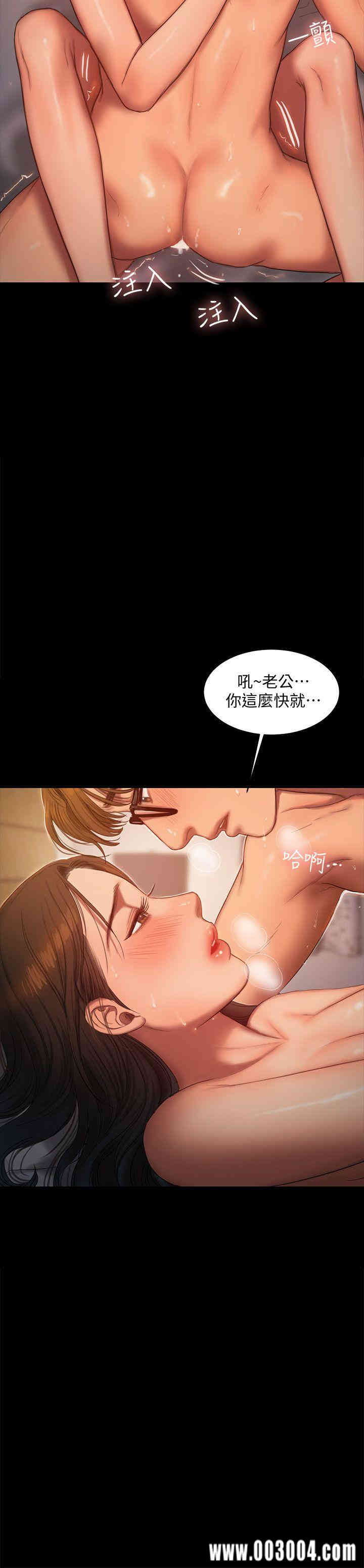 韩国漫画Run away韩漫_Run away-第23话在线免费阅读-韩国漫画-第23张图片