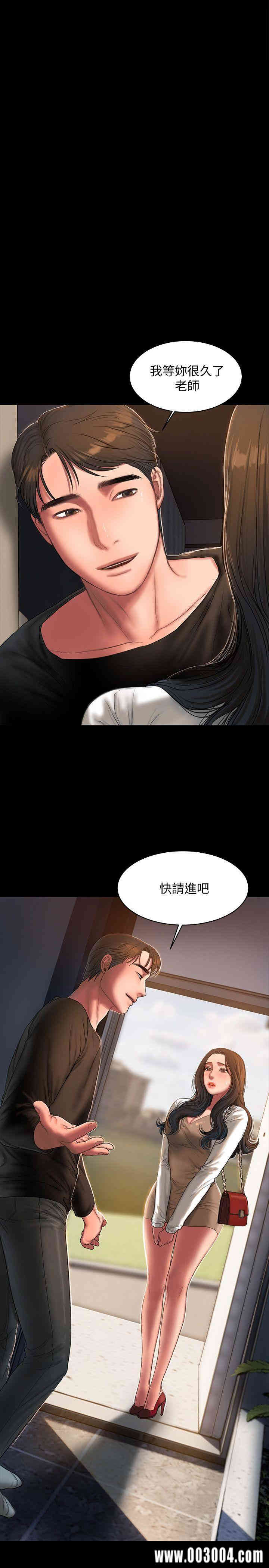 韩国漫画Run away韩漫_Run away-第24话在线免费阅读-韩国漫画-第1张图片