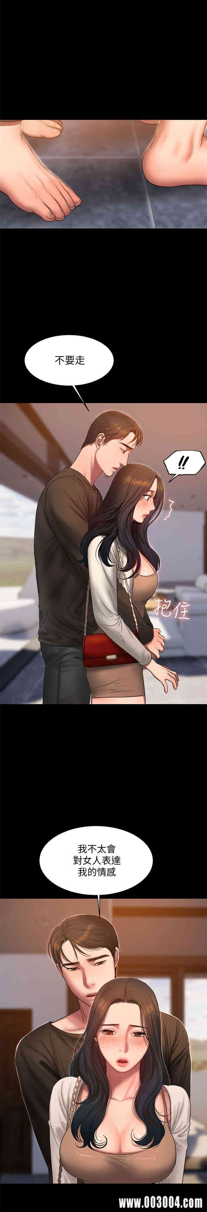 韩国漫画Run away韩漫_Run away-第24话在线免费阅读-韩国漫画-第10张图片