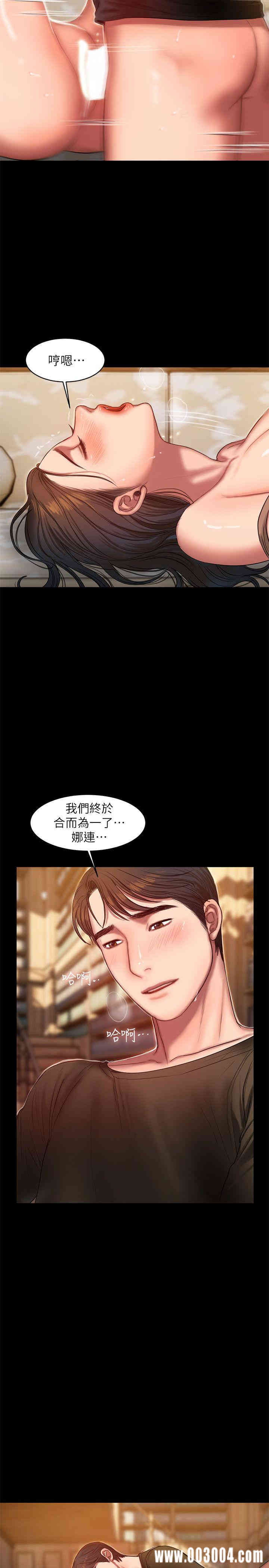 韩国漫画Run away韩漫_Run away-第25话在线免费阅读-韩国漫画-第7张图片