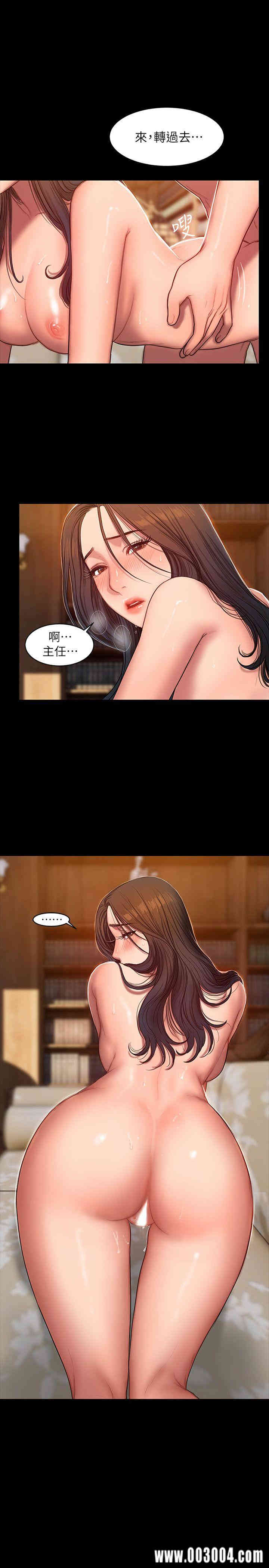 韩国漫画Run away韩漫_Run away-第25话在线免费阅读-韩国漫画-第12张图片