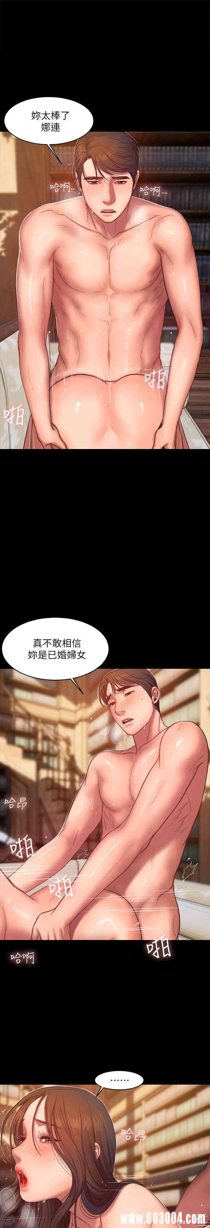 韩国漫画Run away韩漫_Run away-第25话在线免费阅读-韩国漫画-第15张图片