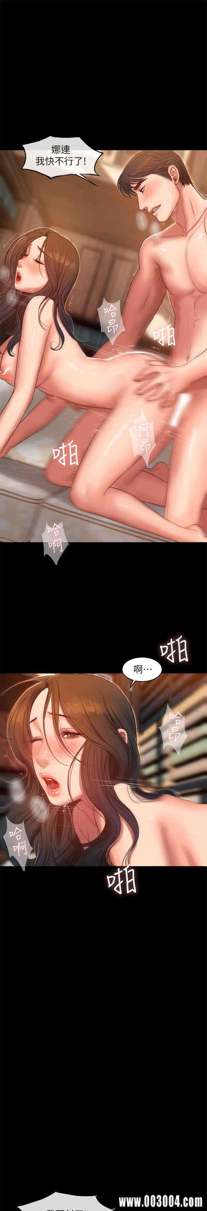 韩国漫画Run away韩漫_Run away-第25话在线免费阅读-韩国漫画-第18张图片