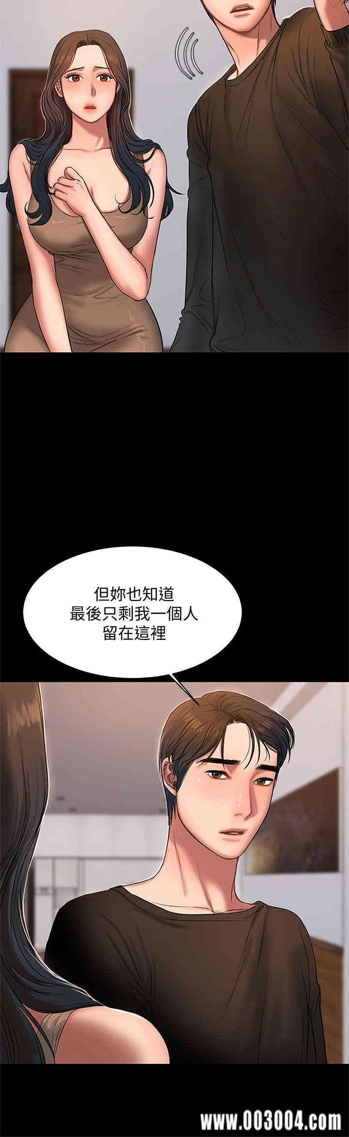 韩国漫画Run away韩漫_Run away-第25话在线免费阅读-韩国漫画-第26张图片