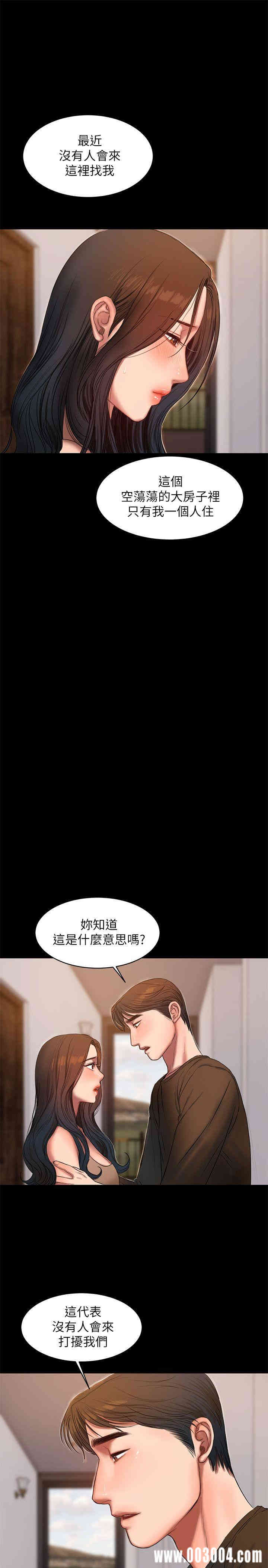韩国漫画Run away韩漫_Run away-第25话在线免费阅读-韩国漫画-第27张图片