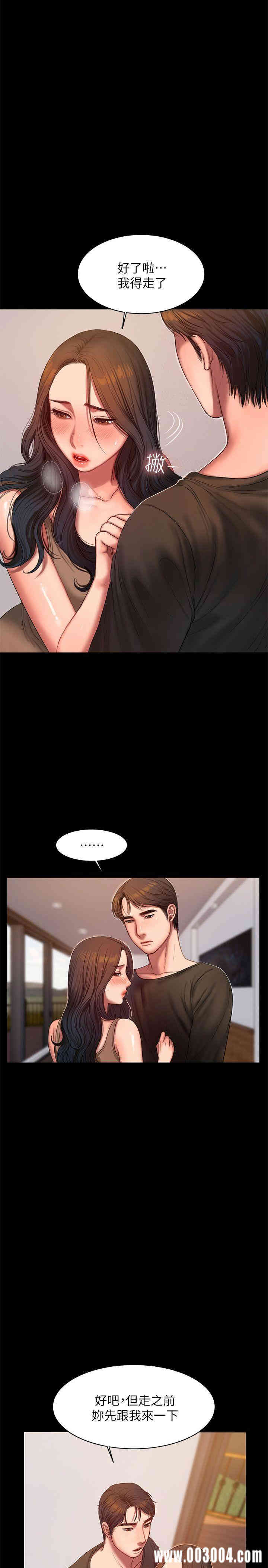 韩国漫画Run away韩漫_Run away-第26话在线免费阅读-韩国漫画-第4张图片