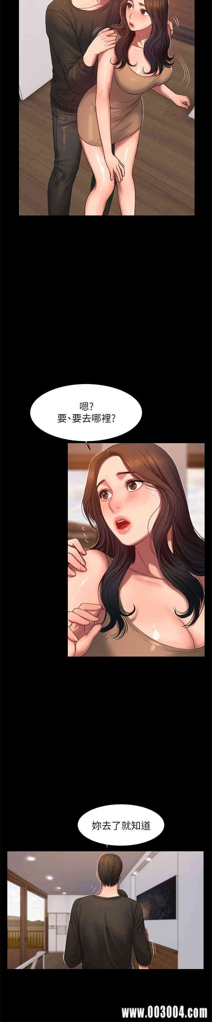 韩国漫画Run away韩漫_Run away-第26话在线免费阅读-韩国漫画-第5张图片