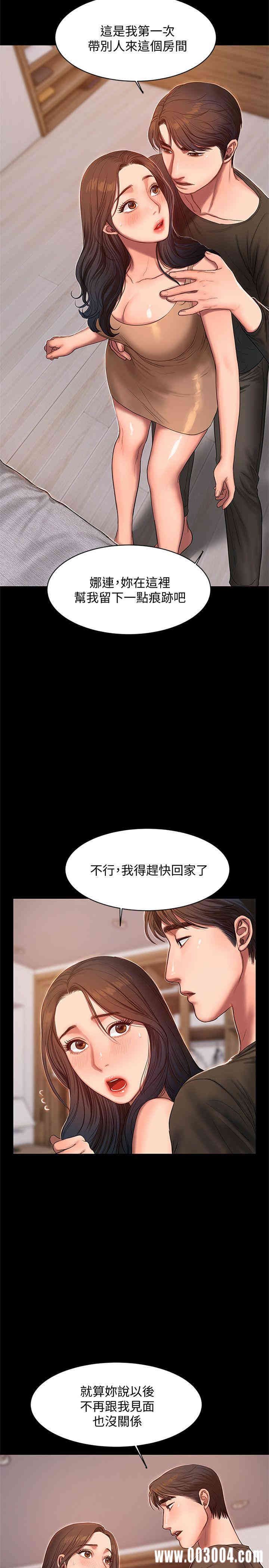 韩国漫画Run away韩漫_Run away-第26话在线免费阅读-韩国漫画-第7张图片