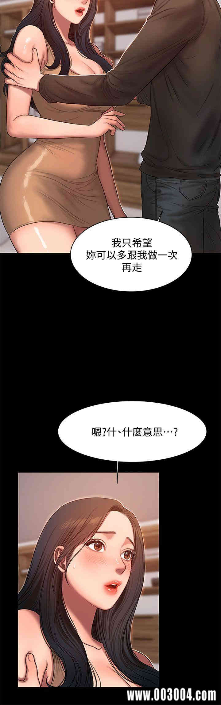 韩国漫画Run away韩漫_Run away-第26话在线免费阅读-韩国漫画-第8张图片