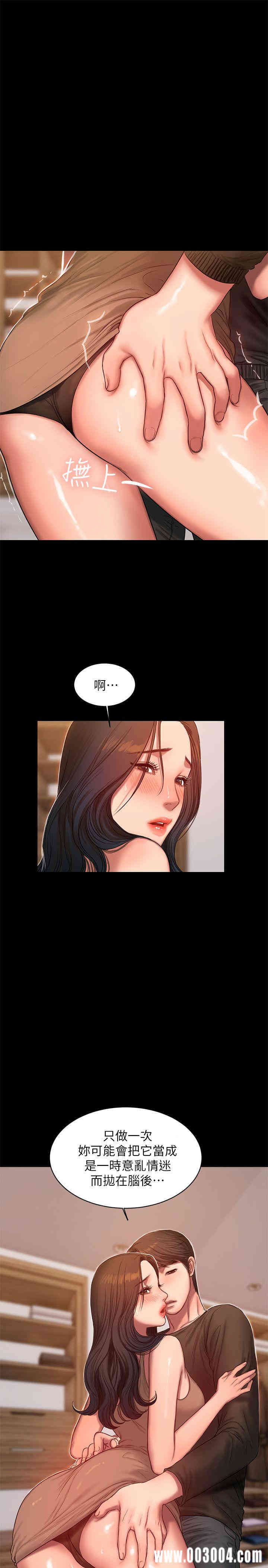 韩国漫画Run away韩漫_Run away-第26话在线免费阅读-韩国漫画-第9张图片