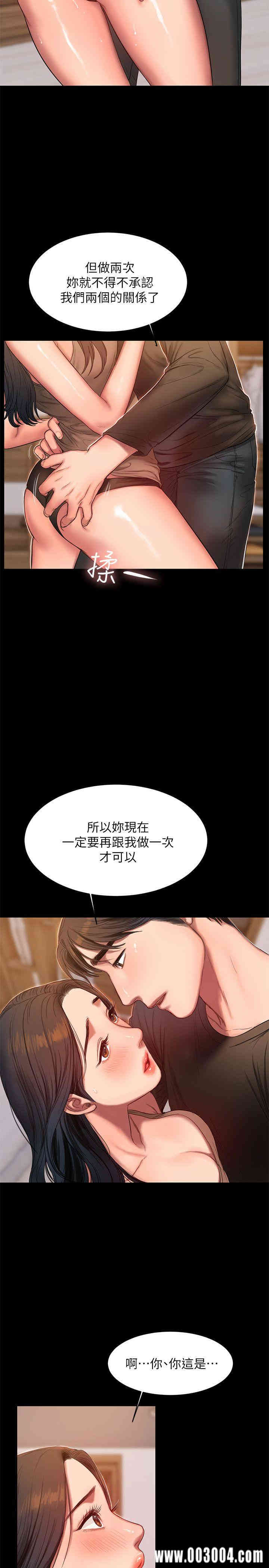 韩国漫画Run away韩漫_Run away-第26话在线免费阅读-韩国漫画-第10张图片