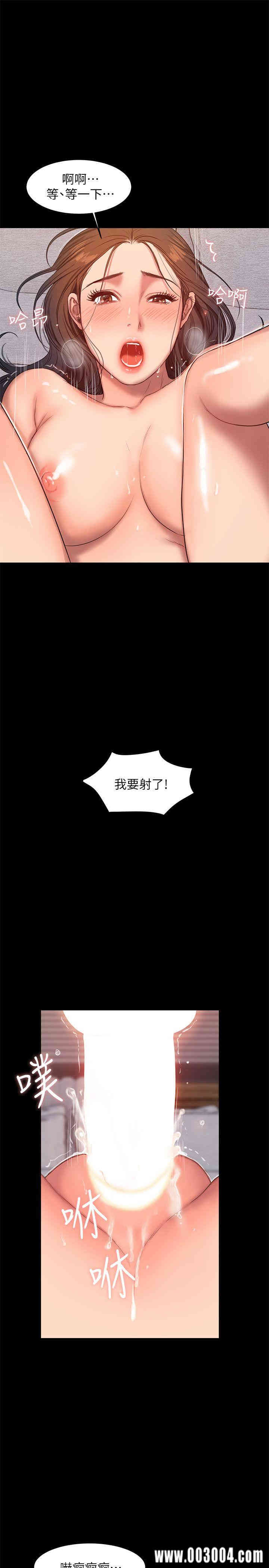 韩国漫画Run away韩漫_Run away-第26话在线免费阅读-韩国漫画-第27张图片
