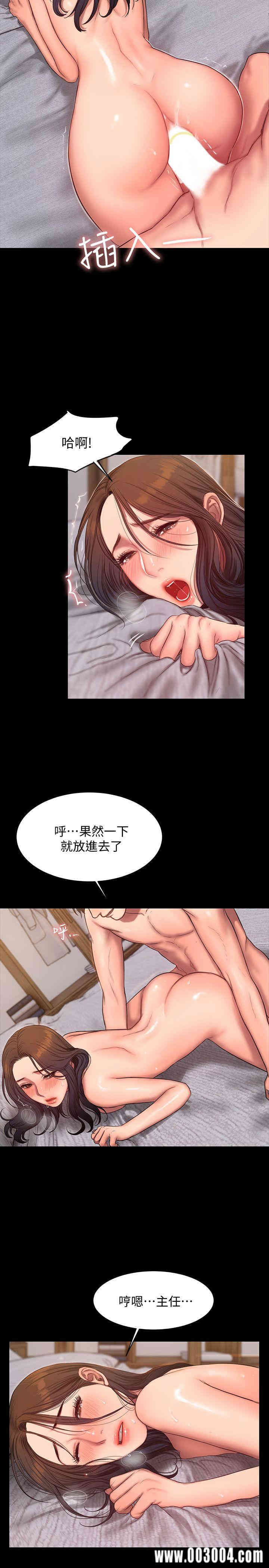 韩国漫画Run away韩漫_Run away-第27话在线免费阅读-韩国漫画-第10张图片