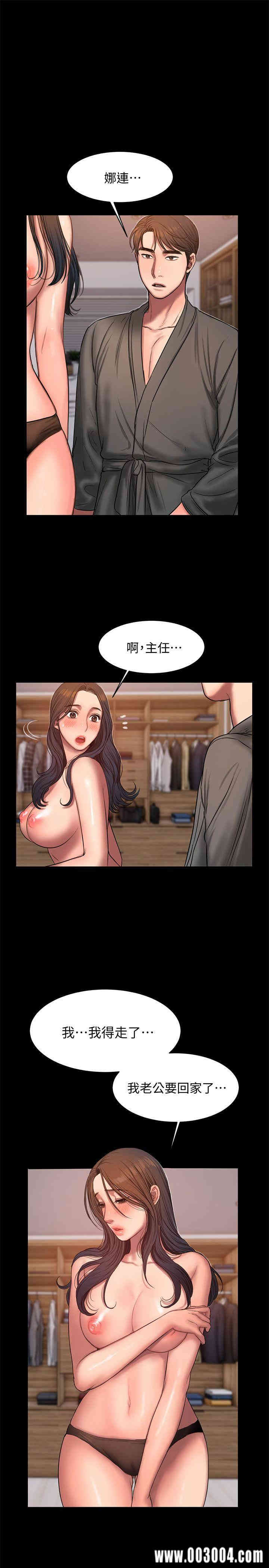 韩国漫画Run away韩漫_Run away-第27话在线免费阅读-韩国漫画-第28张图片