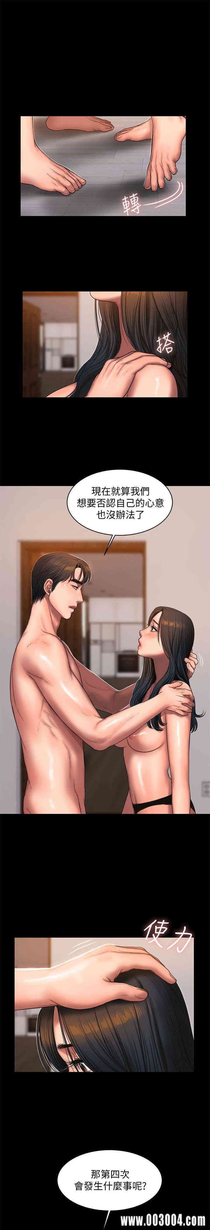 韩国漫画Run away韩漫_Run away-第28话在线免费阅读-韩国漫画-第9张图片