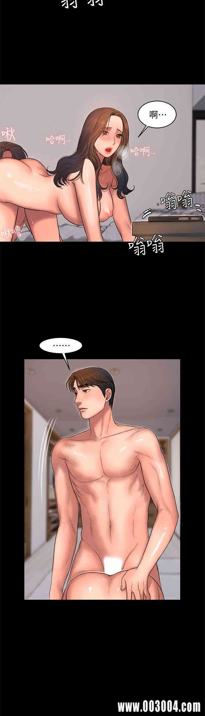 韩国漫画Run away韩漫_Run away-第28话在线免费阅读-韩国漫画-第23张图片