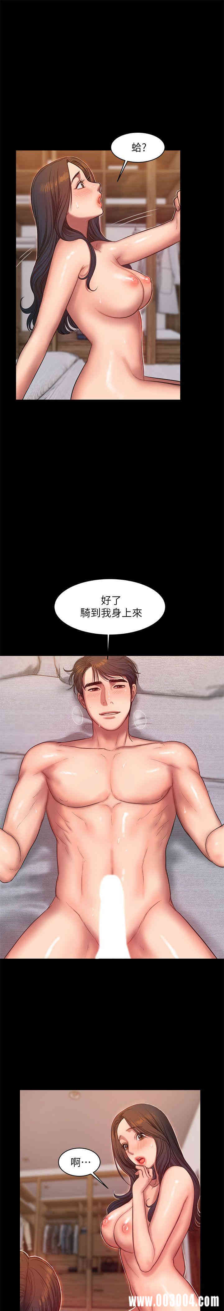 韩国漫画Run away韩漫_Run away-第29话在线免费阅读-韩国漫画-第6张图片
