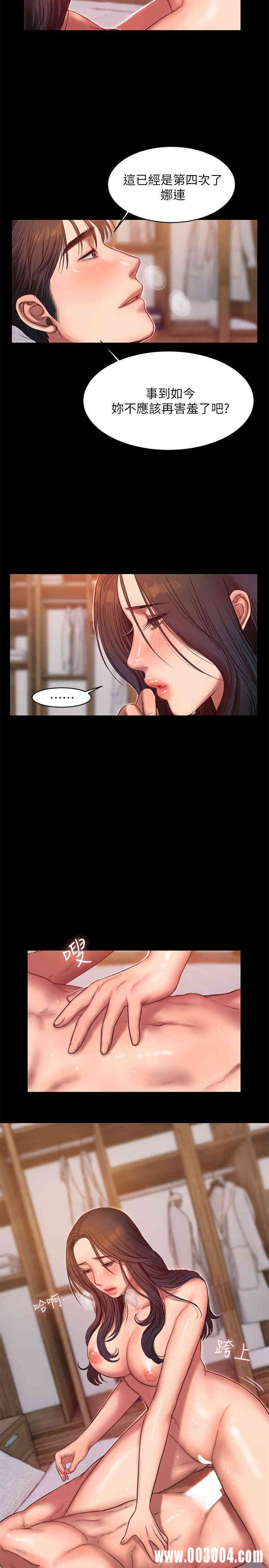 韩国漫画Run away韩漫_Run away-第29话在线免费阅读-韩国漫画-第7张图片