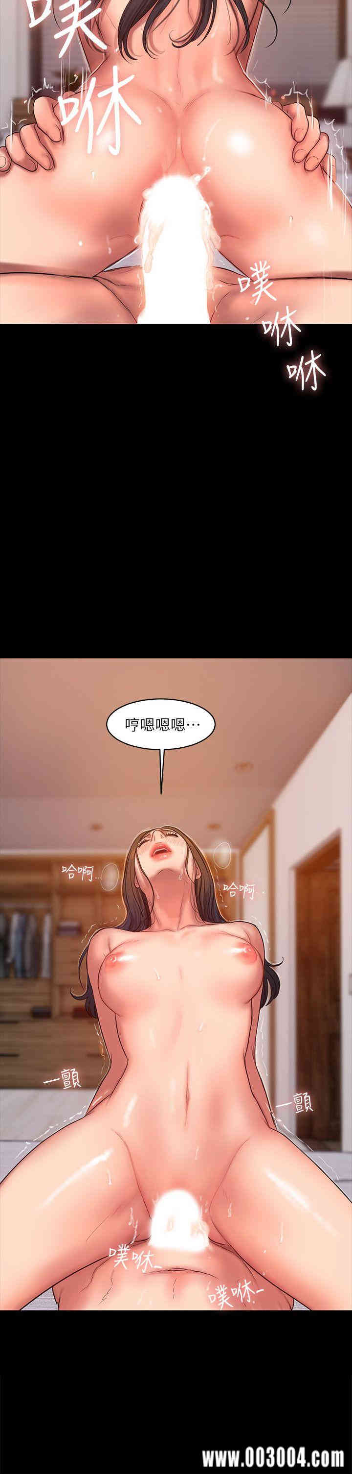 韩国漫画Run away韩漫_Run away-第29话在线免费阅读-韩国漫画-第17张图片