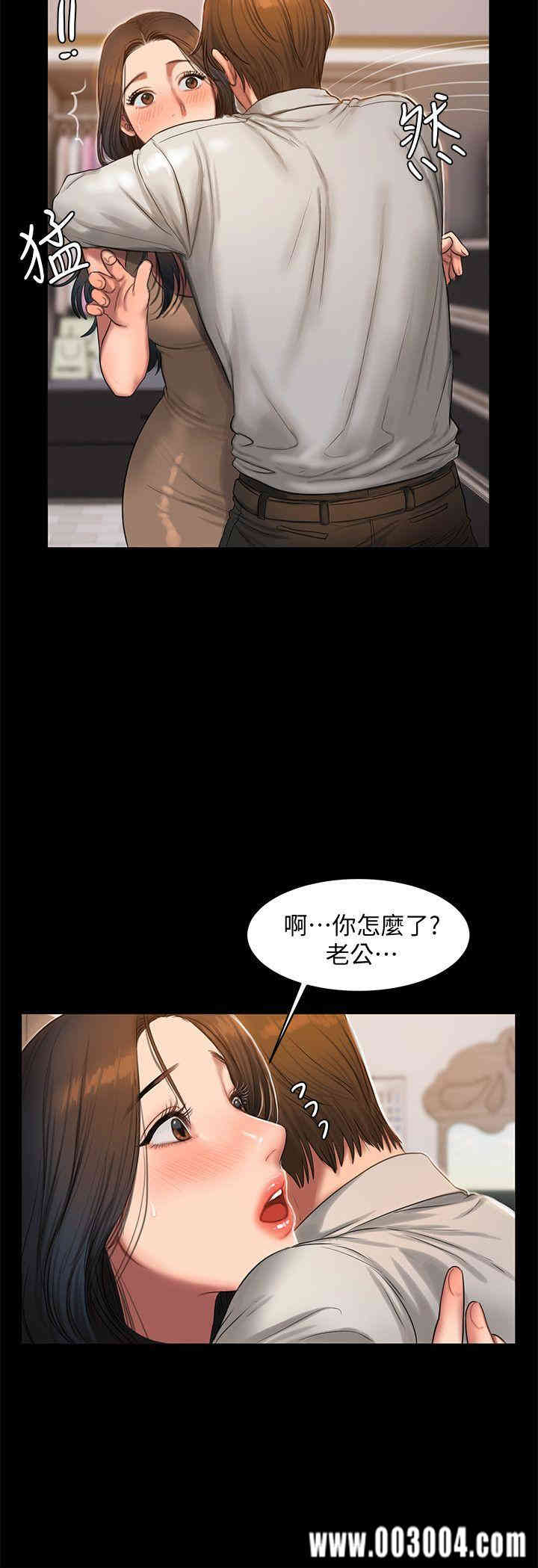 韩国漫画Run away韩漫_Run away-第29话在线免费阅读-韩国漫画-第23张图片