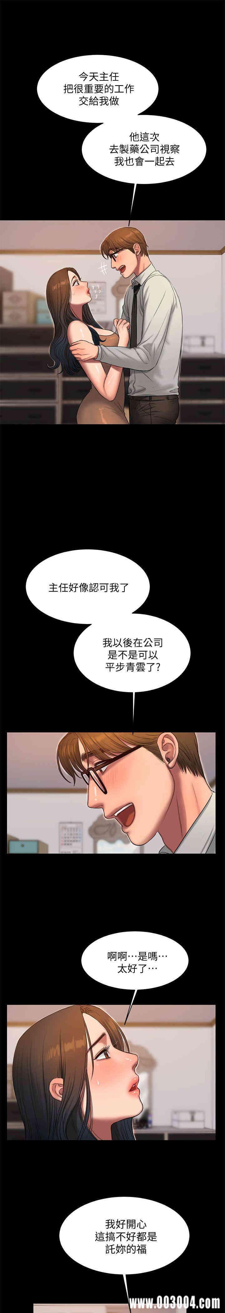 韩国漫画Run away韩漫_Run away-第29话在线免费阅读-韩国漫画-第24张图片
