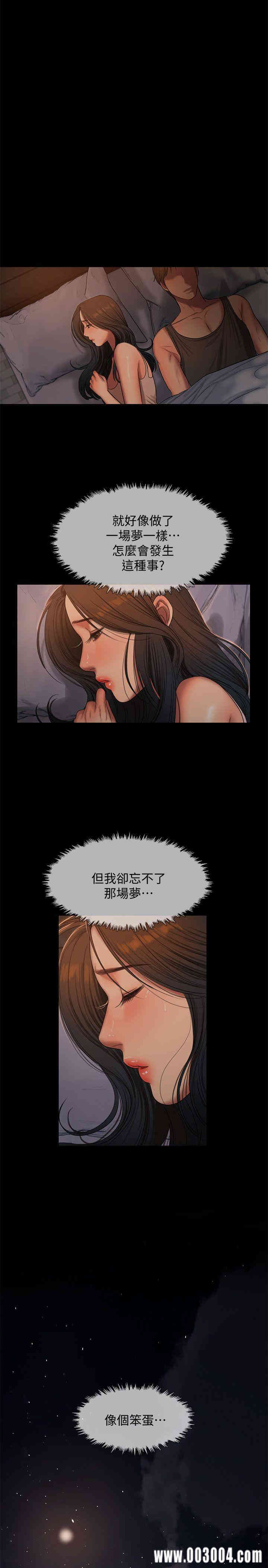 韩国漫画Run away韩漫_Run away-第30话在线免费阅读-韩国漫画-第1张图片