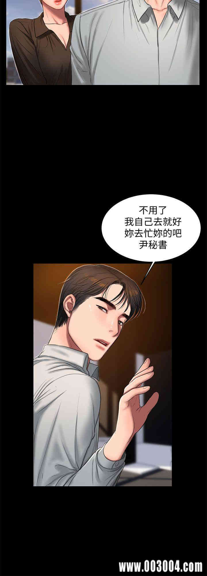 韩国漫画Run away韩漫_Run away-第30话在线免费阅读-韩国漫画-第5张图片