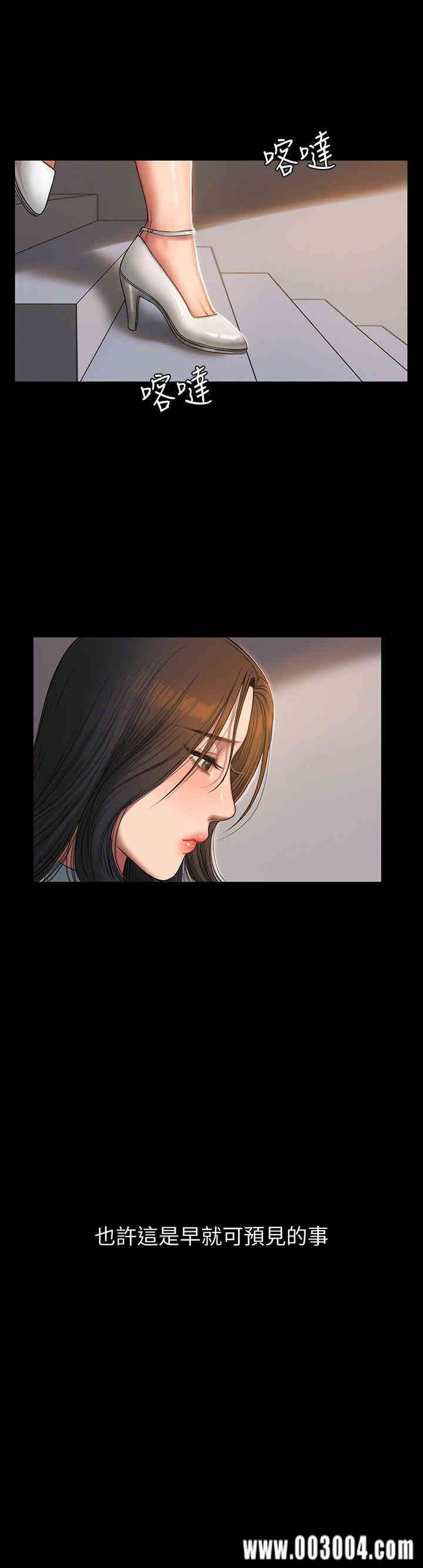 韩国漫画Run away韩漫_Run away-第30话在线免费阅读-韩国漫画-第8张图片