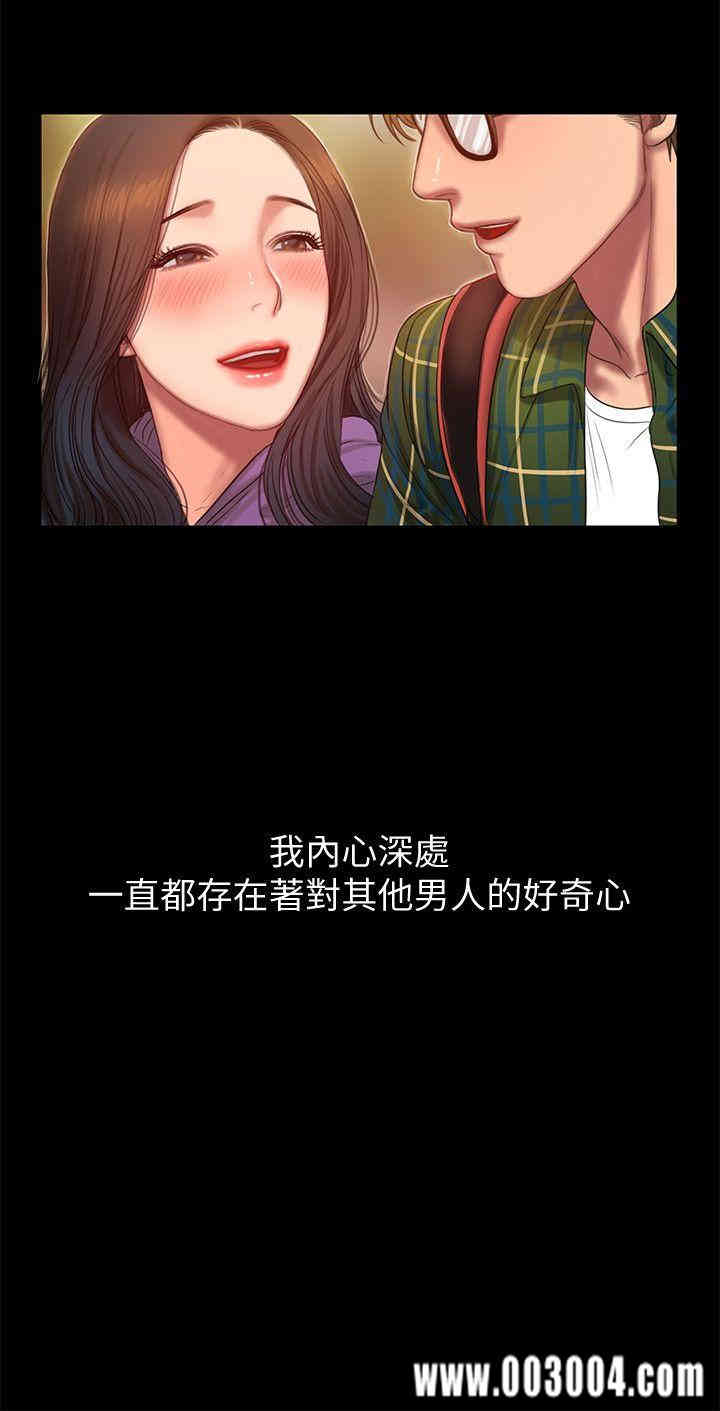 韩国漫画Run away韩漫_Run away-第30话在线免费阅读-韩国漫画-第11张图片