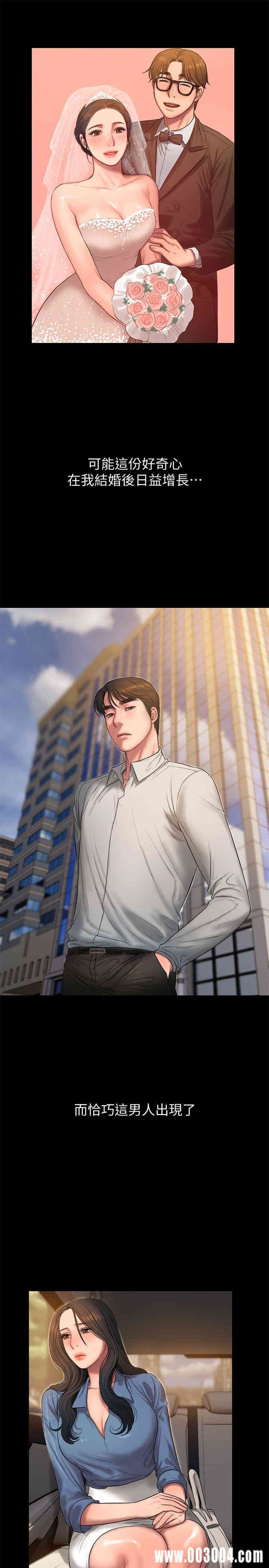 韩国漫画Run away韩漫_Run away-第30话在线免费阅读-韩国漫画-第12张图片