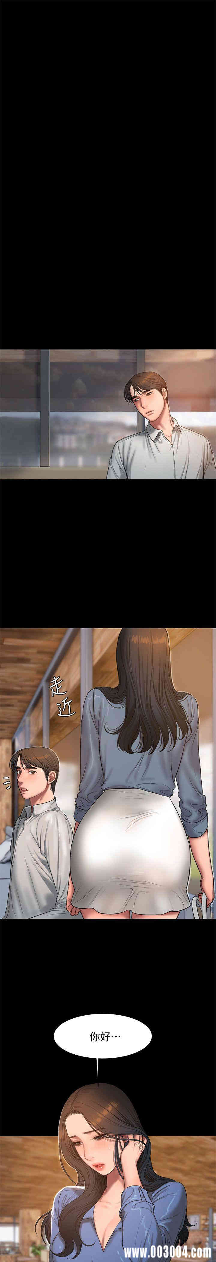 韩国漫画Run away韩漫_Run away-第30话在线免费阅读-韩国漫画-第15张图片