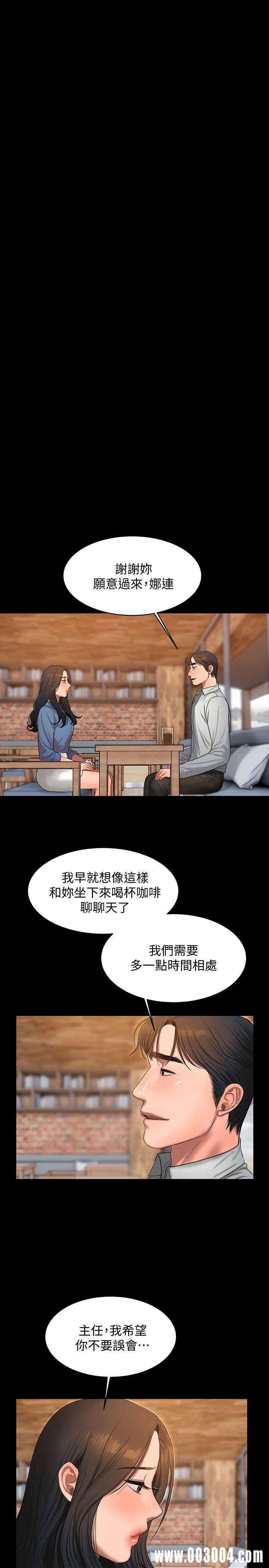 韩国漫画Run away韩漫_Run away-第30话在线免费阅读-韩国漫画-第21张图片