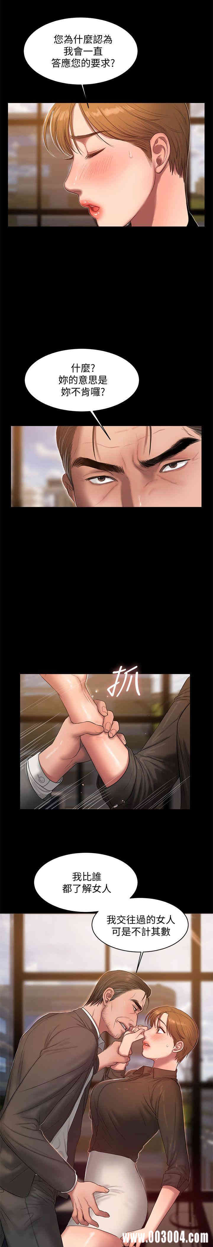 韩国漫画Run away韩漫_Run away-第30话在线免费阅读-韩国漫画-第26张图片