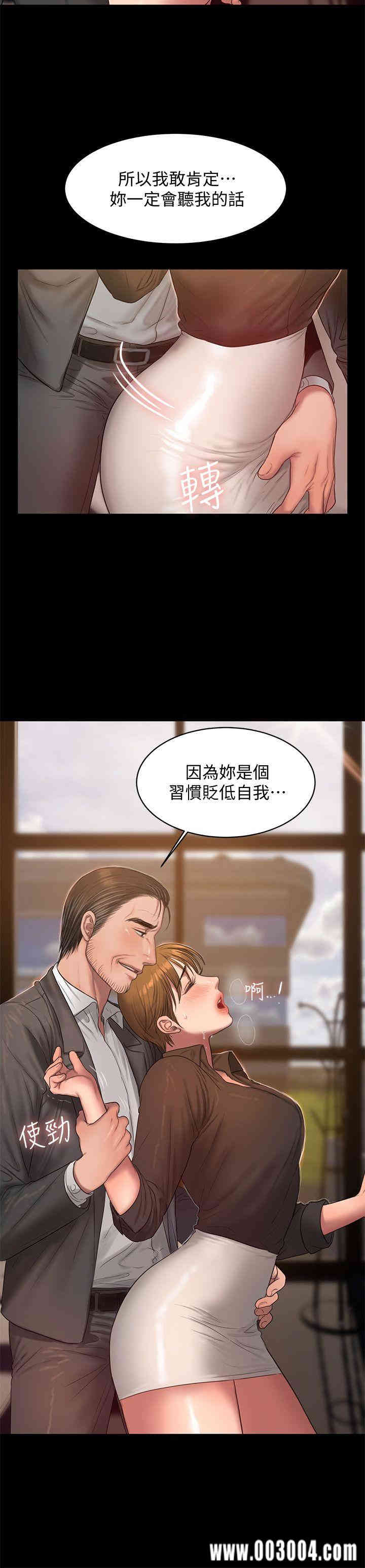 韩国漫画Run away韩漫_Run away-第30话在线免费阅读-韩国漫画-第27张图片