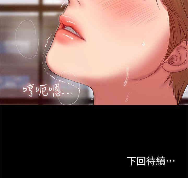 韩国漫画Run away韩漫_Run away-第30话在线免费阅读-韩国漫画-第30张图片