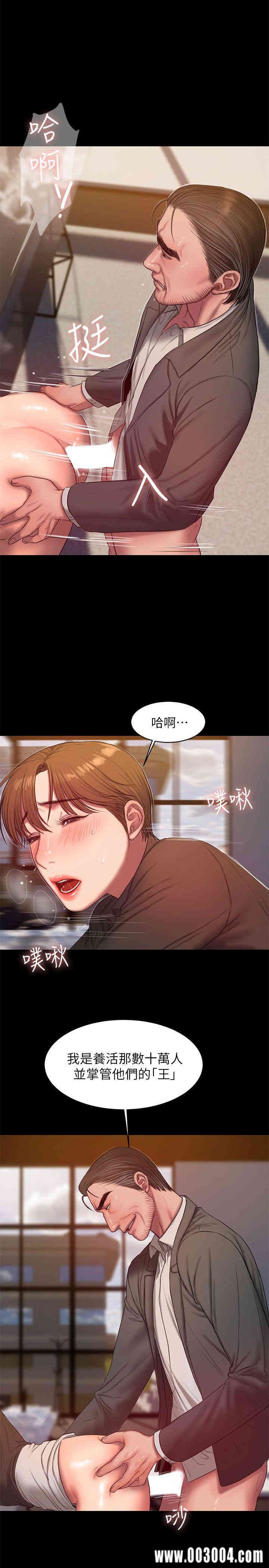韩国漫画Run away韩漫_Run away-第31话在线免费阅读-韩国漫画-第13张图片