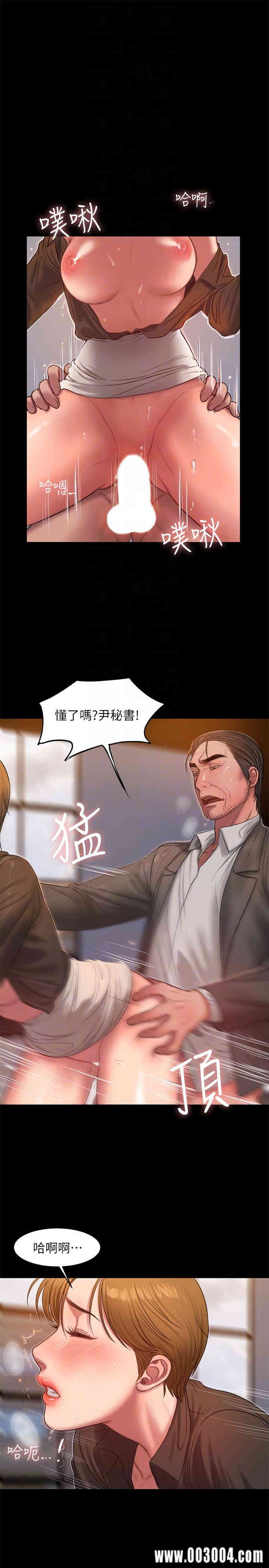 韩国漫画Run away韩漫_Run away-第31话在线免费阅读-韩国漫画-第15张图片