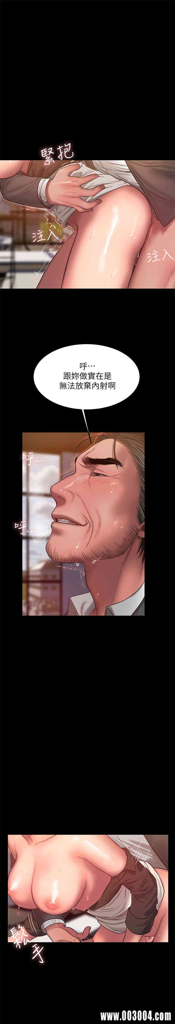 韩国漫画Run away韩漫_Run away-第31话在线免费阅读-韩国漫画-第22张图片