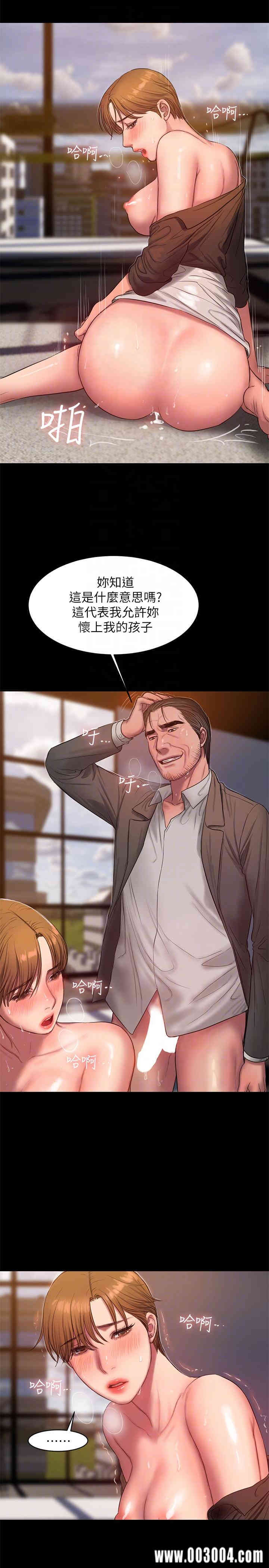 韩国漫画Run away韩漫_Run away-第31话在线免费阅读-韩国漫画-第23张图片
